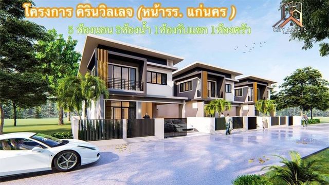 รูปโปรไฟล์บริษัท