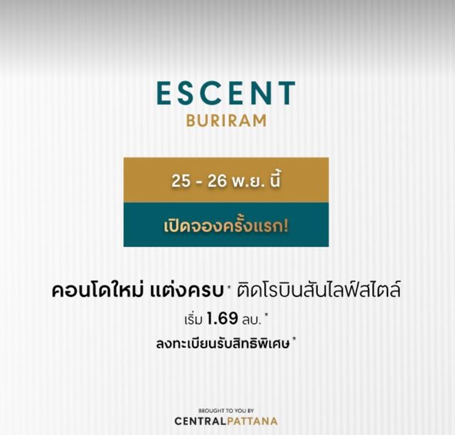 รูปโปรไฟล์บริษัท