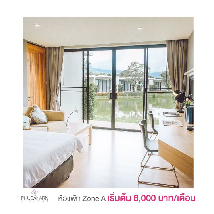 ภาพแบบห้อง