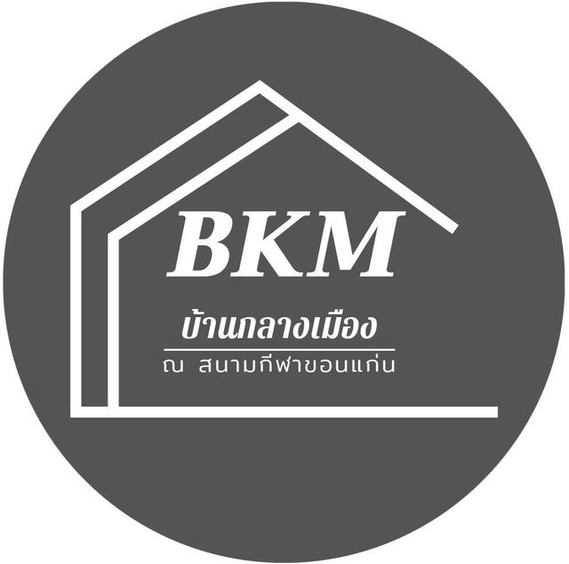 รูปโลโก้ใบประกาศ