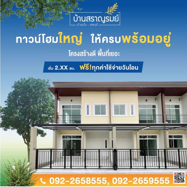 รูปโลโก้ใบประกาศ