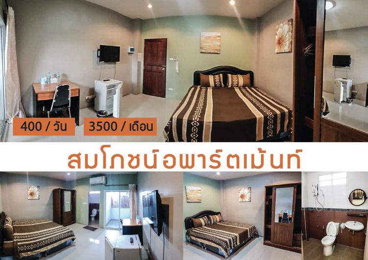 ภาพแบบห้อง