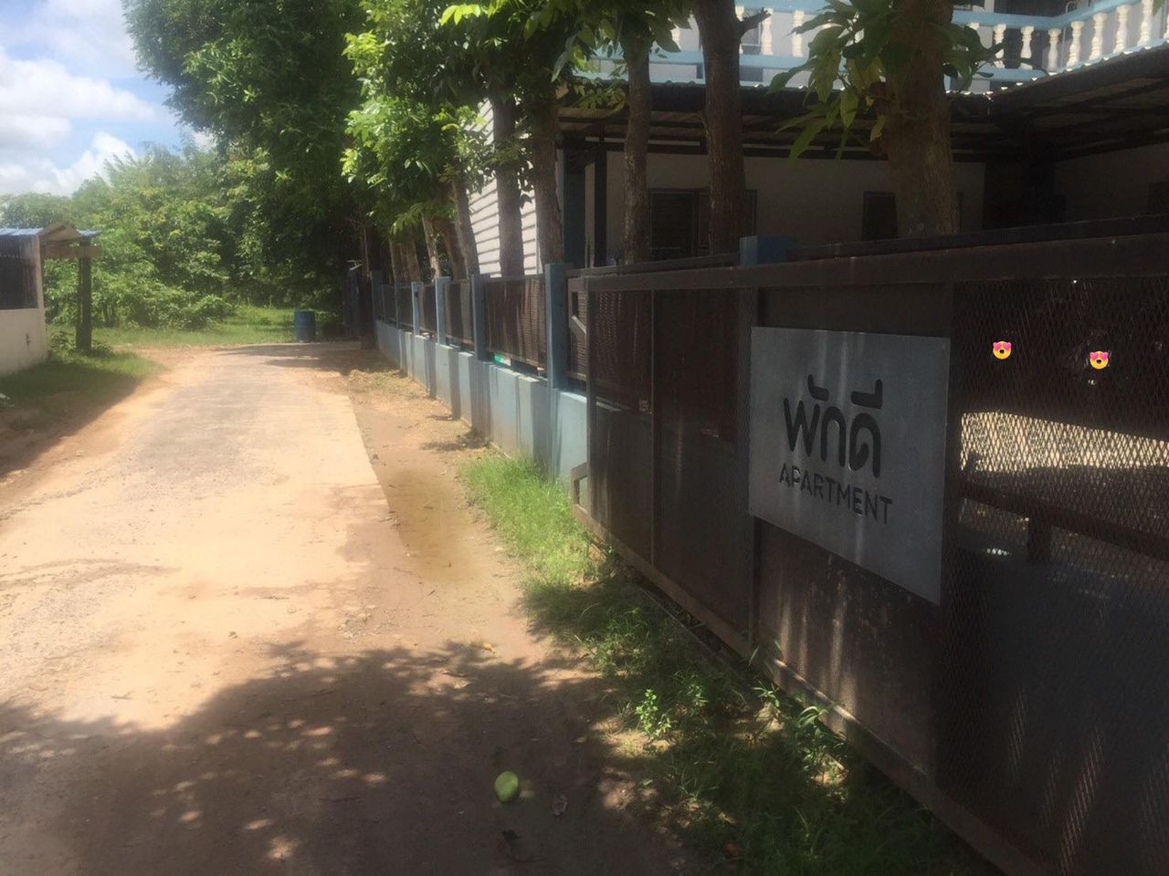 รูปภาพเพิ่มเติม พักดี-APARTMENT-ใกล้ม.อุบล-วิทยาลัยการสาธารณสุขสิริธร-ปั้มน้ำมันปตท. - ลำดับที่ 2