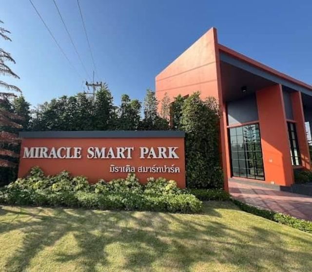 รูปโปรไฟล์บริษัท