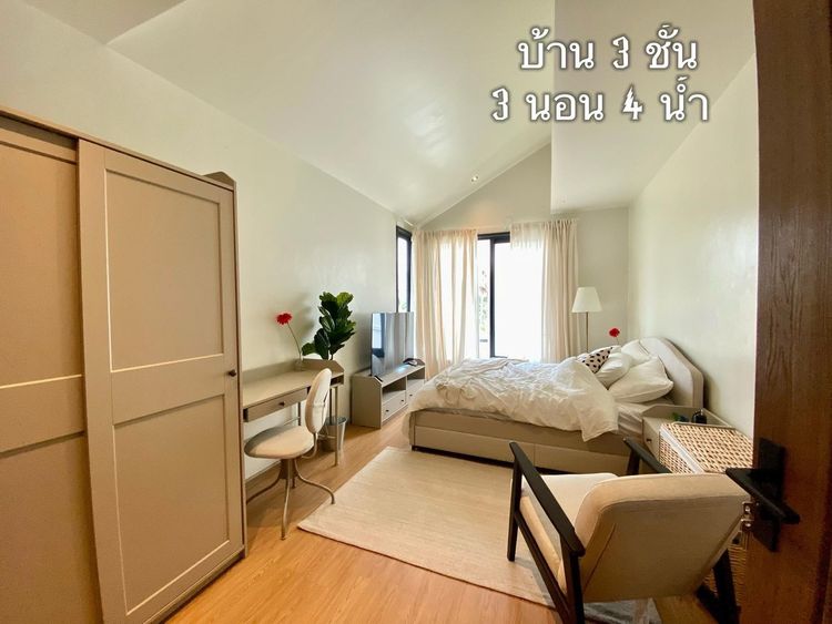 ภาพแบบบ้าน-แบบบ้าน Leaf 3 ชั้น