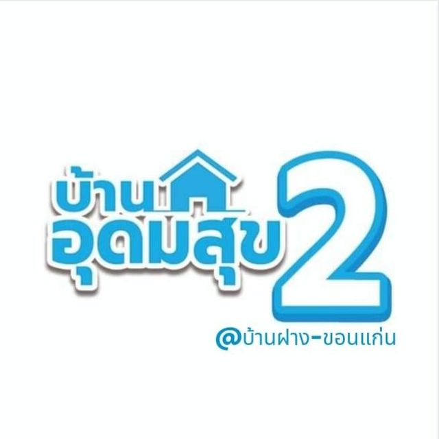 รูปโปรไฟล์บริษัท