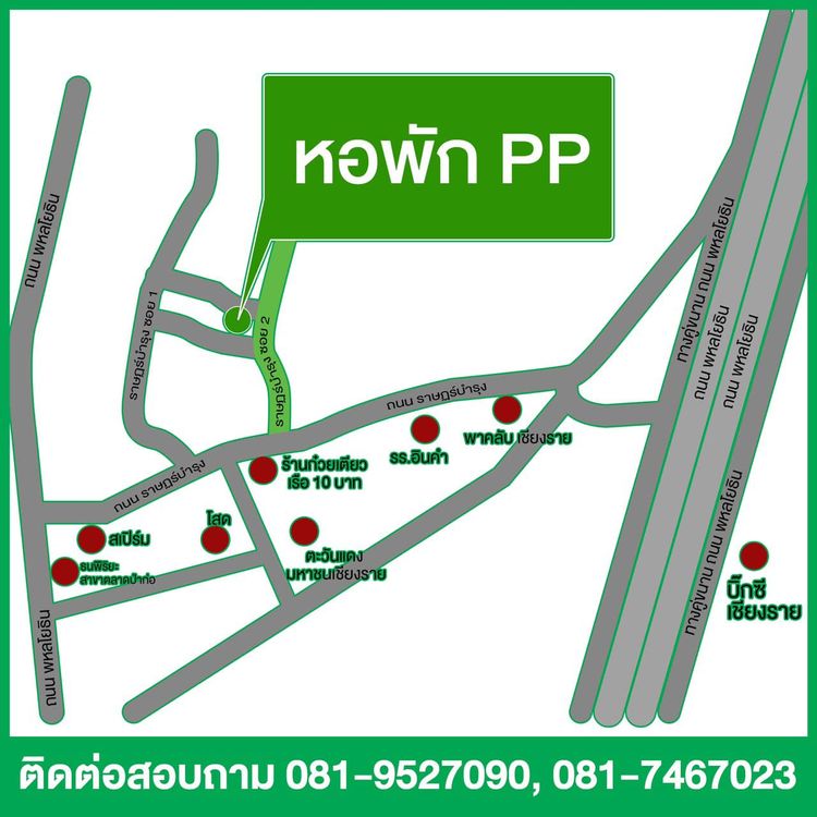 ภาพแบบห้อง