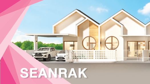 แสนรัก 7 - SEANRAK 7