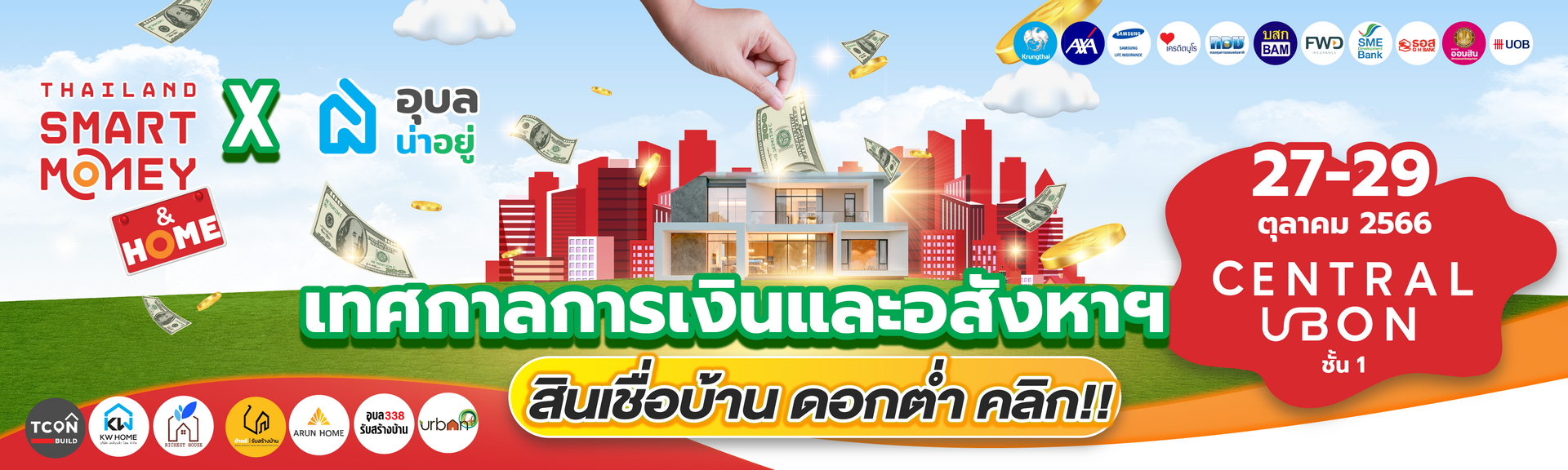 Thailand Smart Money & Home x UbonNayoo