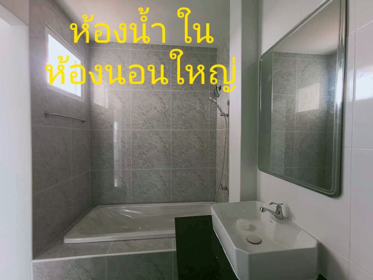 ภาพแบบบ้าน-บ้านแสนสบาย XL