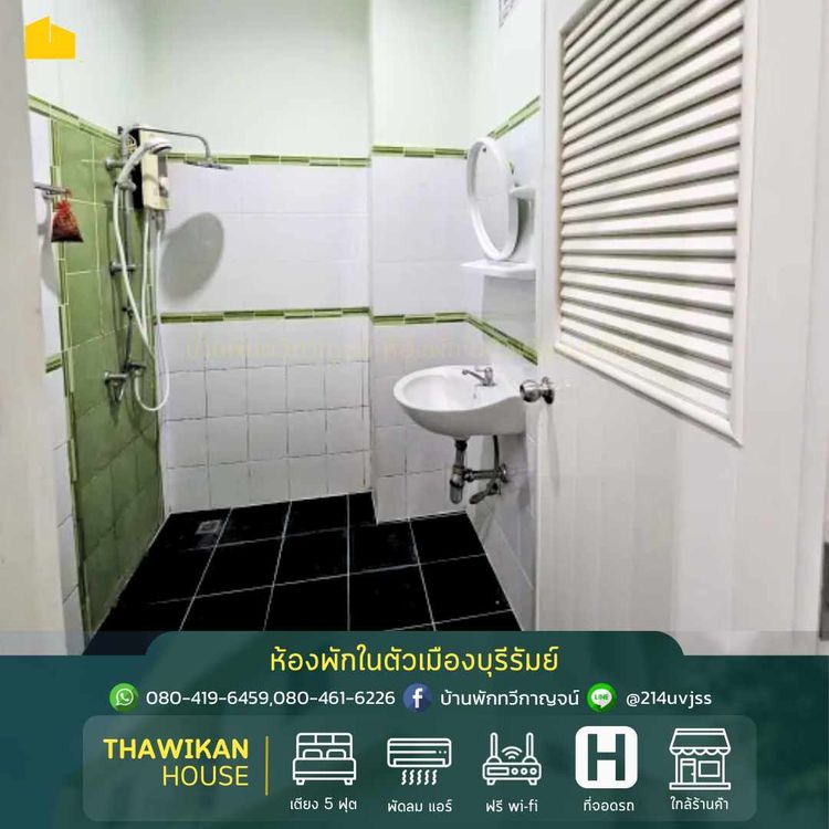 ภาพแบบห้อง