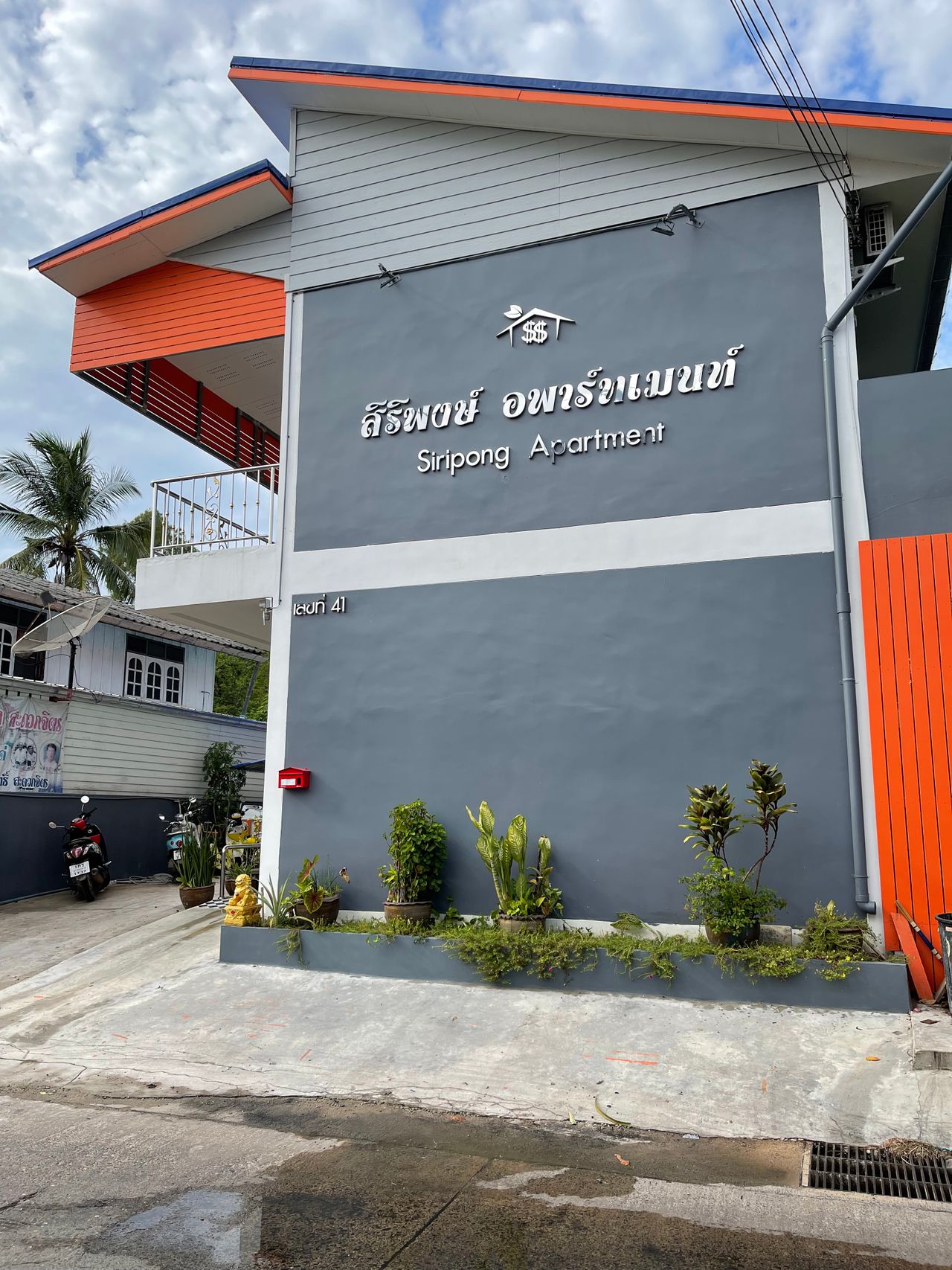รูปภาพเพิ่มเติม สิริพงษ์-อพาร์ทเม้นท์ - Siripong-Apartment - ลำดับที่ 2