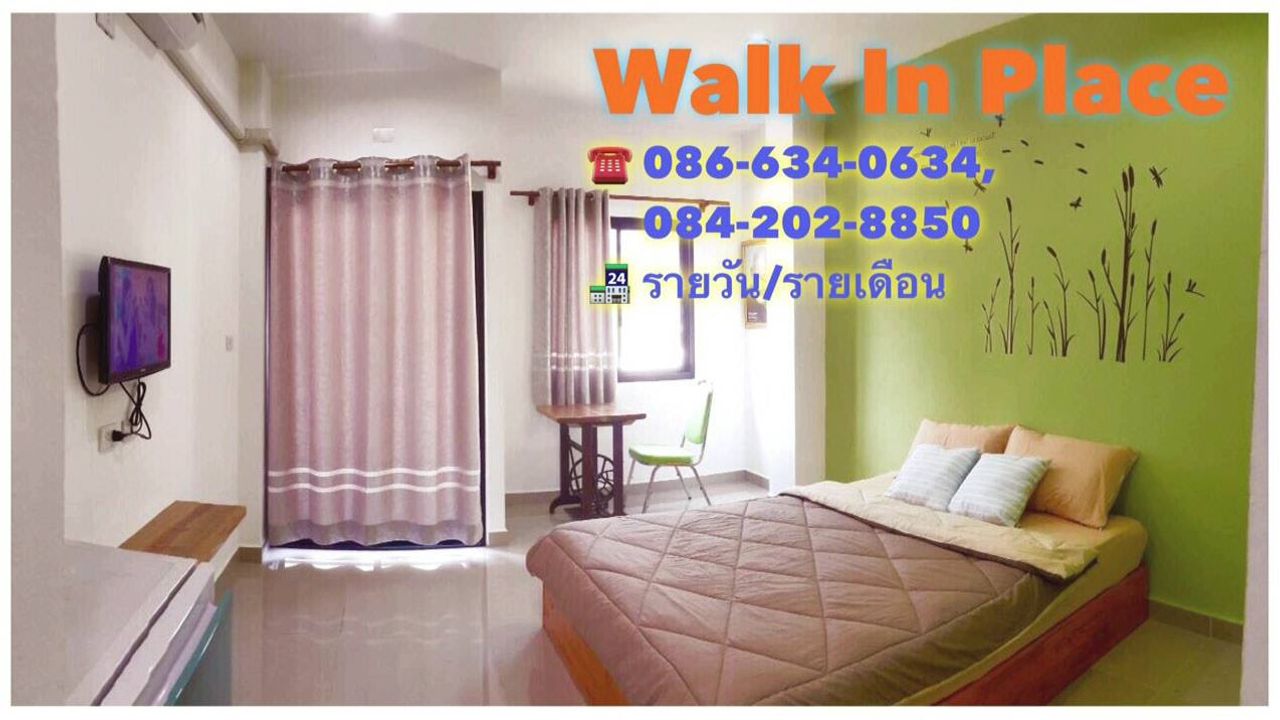 รูปภาพเพิ่มเติม วอล์กอิน-เพลส - Walk-In-Place---หอพักอุดร-โซนบ้านเลื่อม - ลำดับที่ 1