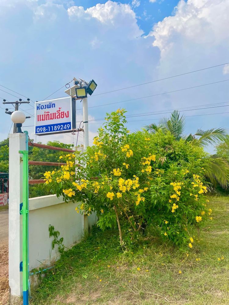 ภาพแบบห้อง