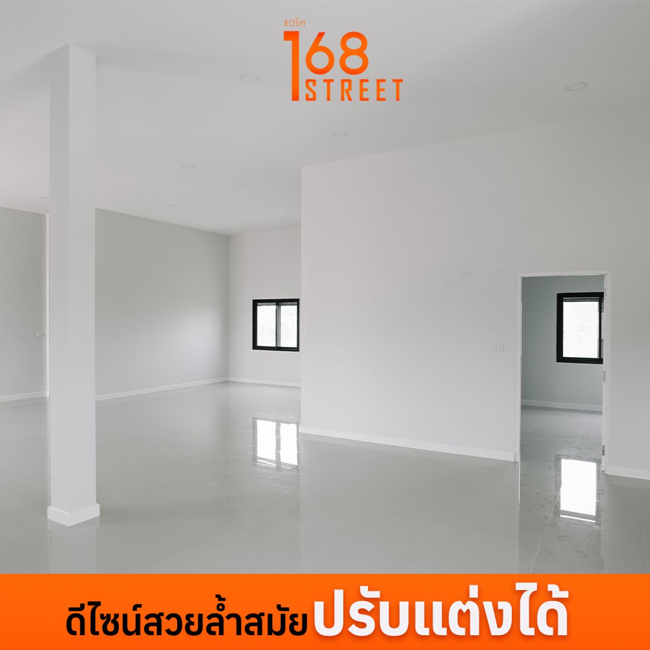 รูปภาพเพิ่มเติม 168 สตรีท โฮมออฟฟิศ ไซต์ XL - ลำดับที่ 18