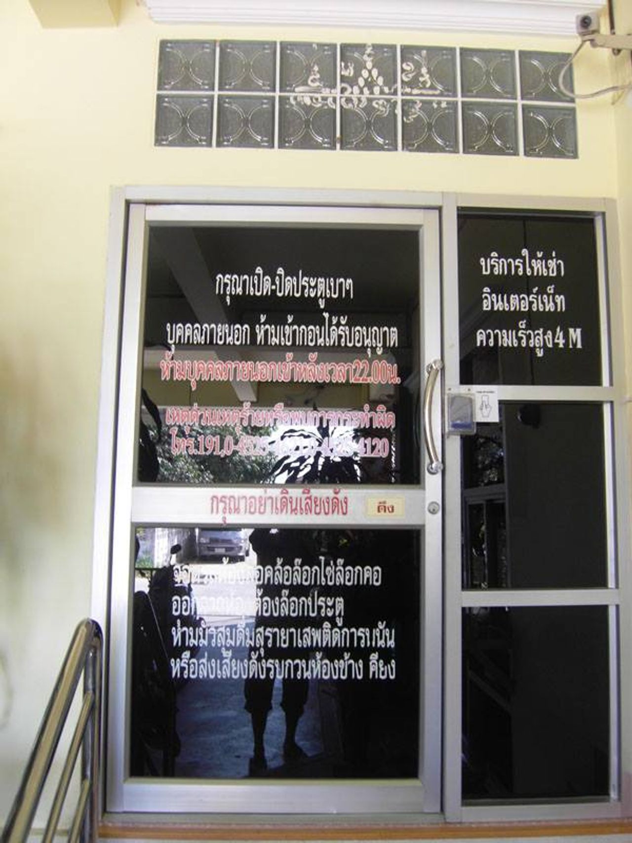 รูปภาพเพิ่มเติม หอพักอุบล-ธนกร-ใกล้ราชภัฎอุบล-โลตัส-ห้างสุนีย์-อัสสัมชัญอุบล - Thanakornm-mansio - ลำดับที่ 2