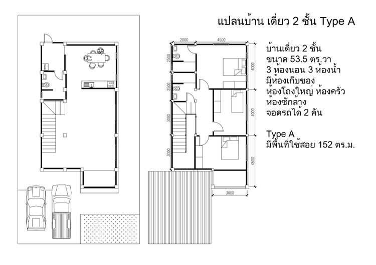 ภาพแบบบ้าน-บ้านเดี่ยว 2 ชั้น Type A