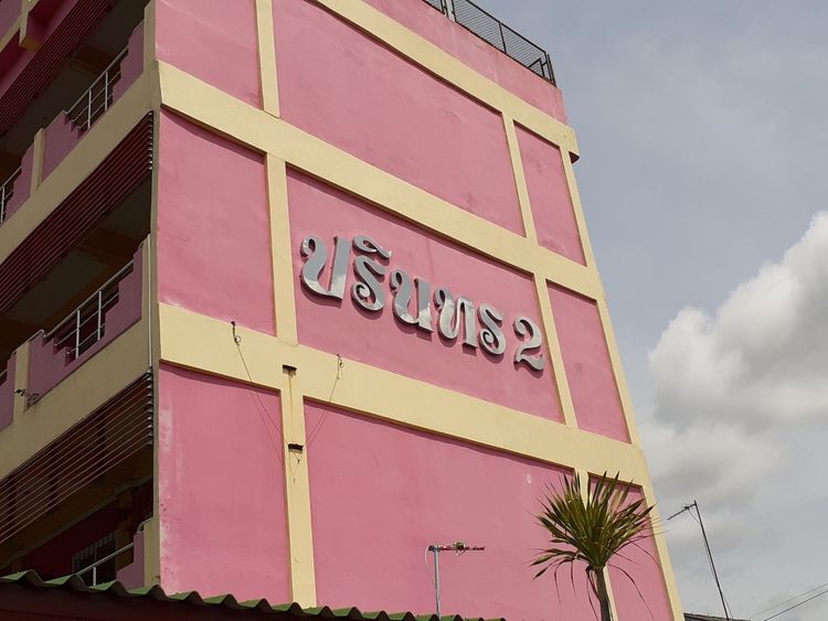 ภาพแบบห้อง