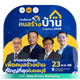 popup event logo