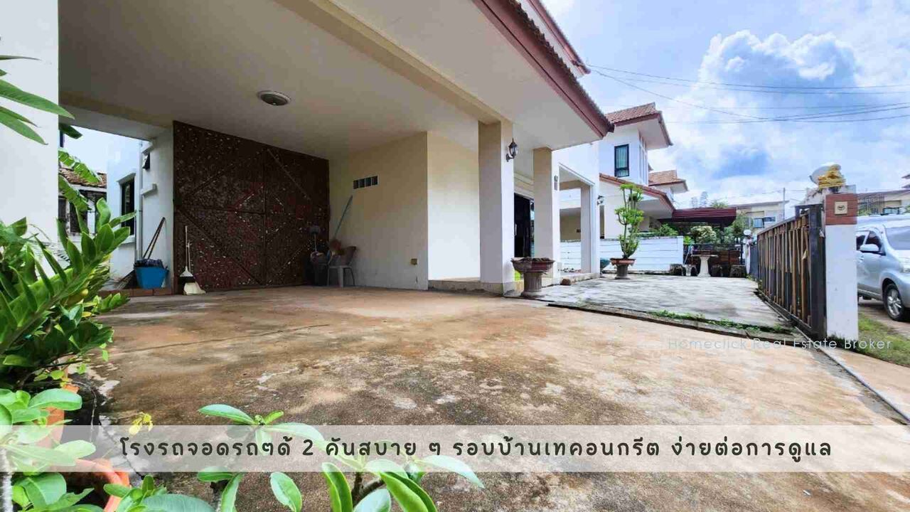 รูปภาพเพิ่มเติม เช่าบ้าน-โครงการพีสมาร์ทขอนแก่นหลังตลาดบ้านกอก-ใกล้-รร.อนุบาล-ม.ภาคฯ-แต่งครบ-3นอน3น้ำ - ลำดับที่ 2