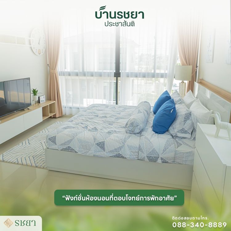 ภาพแบบบ้าน-บ้านแฝด