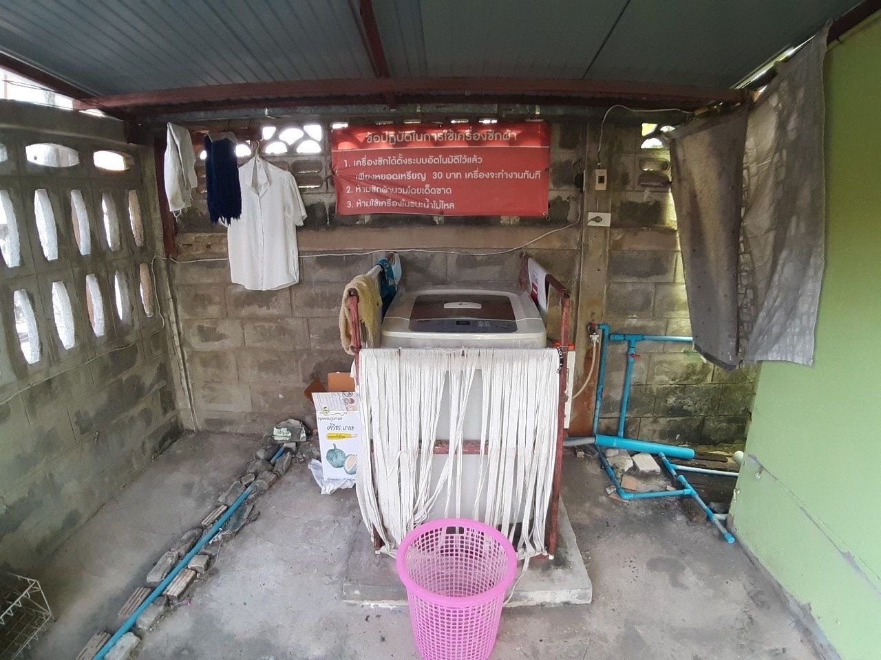 รูปภาพเพิ่มเติม หอพักฝนดาว-2-ใกล้เซ็นทรัล-บ้านท่าบ่อ - ลำดับที่ 12