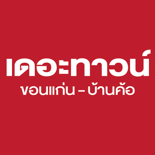 รูปโลโก้ใบประกาศ