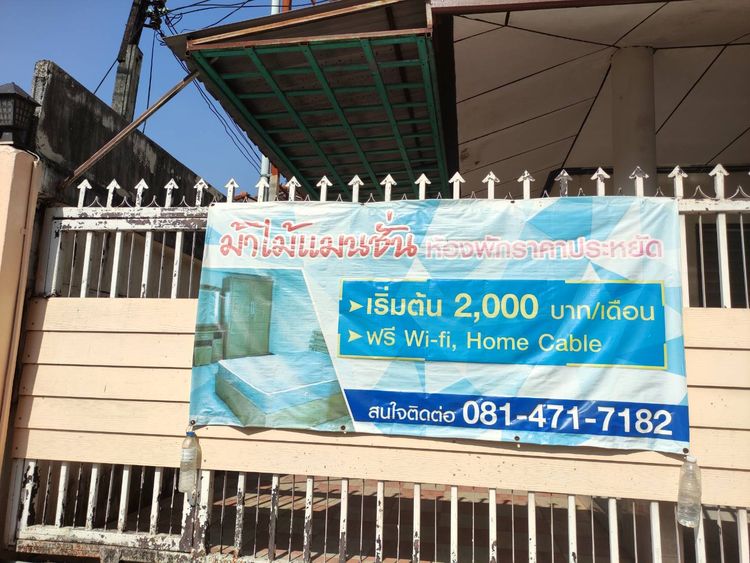 ภาพแบบห้อง