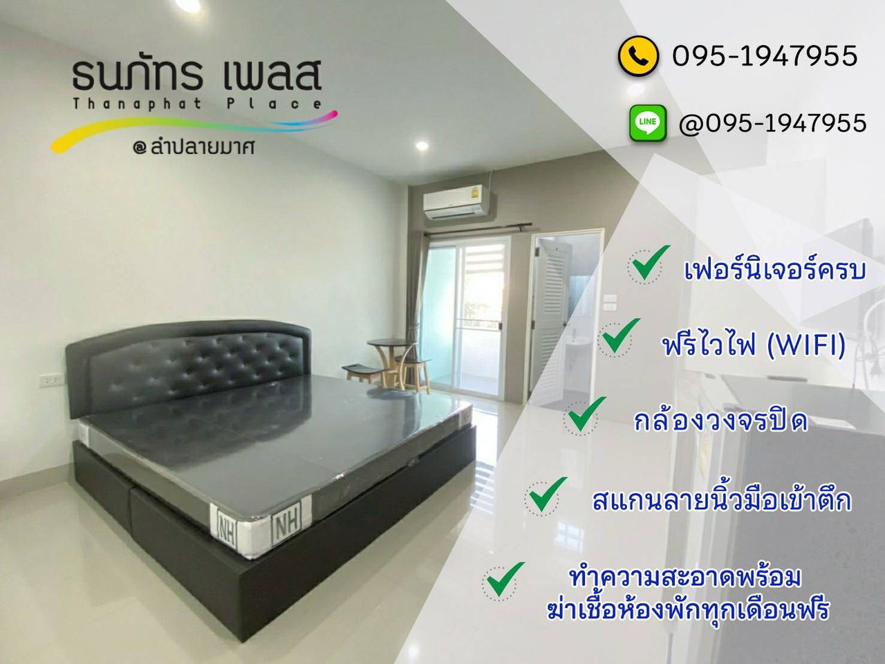 รูปภาพเพิ่มเติม ธนภัทร-เพลส - Thanaphat-Place - ลำดับที่ 8