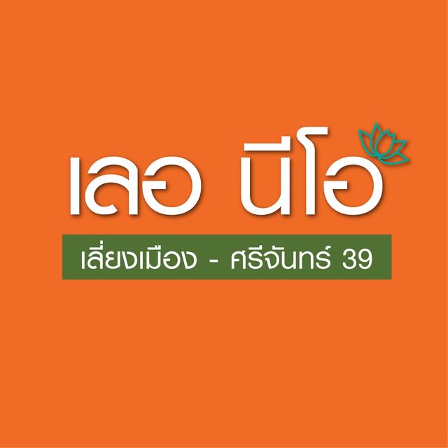 รูปโลโก้ใบประกาศ