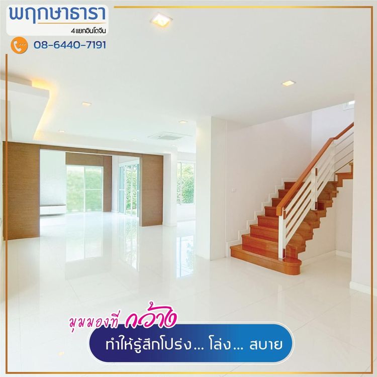 ภาพแบบบ้าน-ธารา32