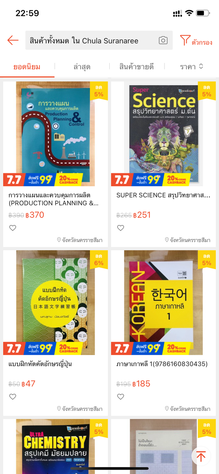 ภาพแบบห้อง