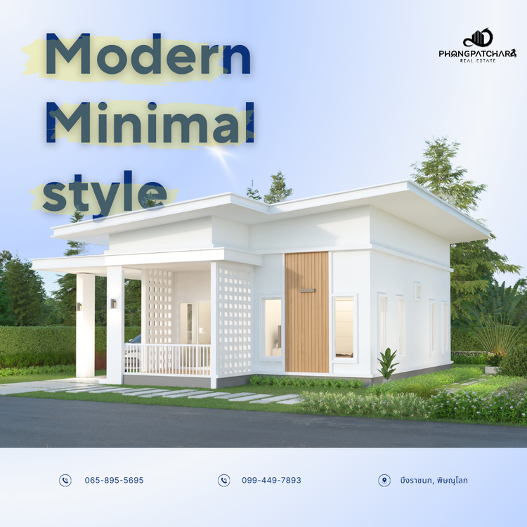 ภาพแบบบ้าน-Modern-Mini.Baan