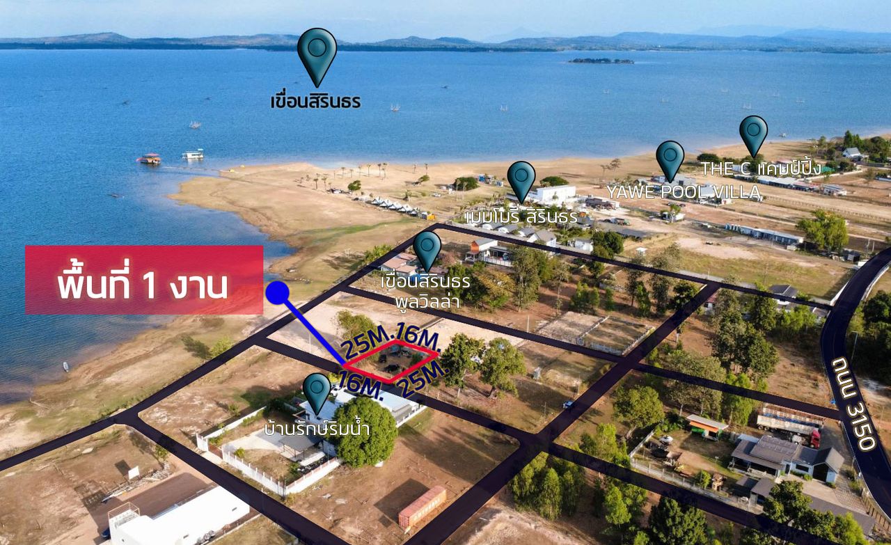 รูปภาพเพิ่มเติม ขายที่ดิน - ลำดับที่ 1