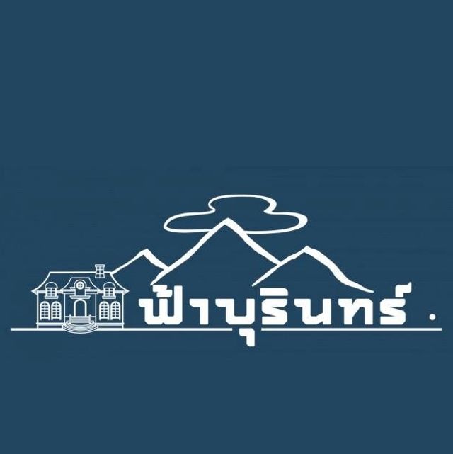 รูปโปรไฟล์บริษัท