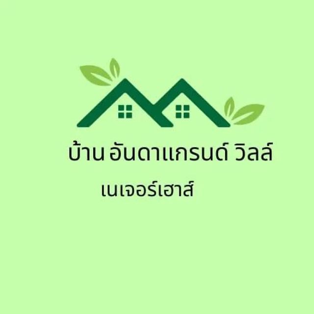 รูปโลโก้ใบประกาศ