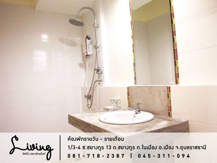 ภาพแบบห้อง