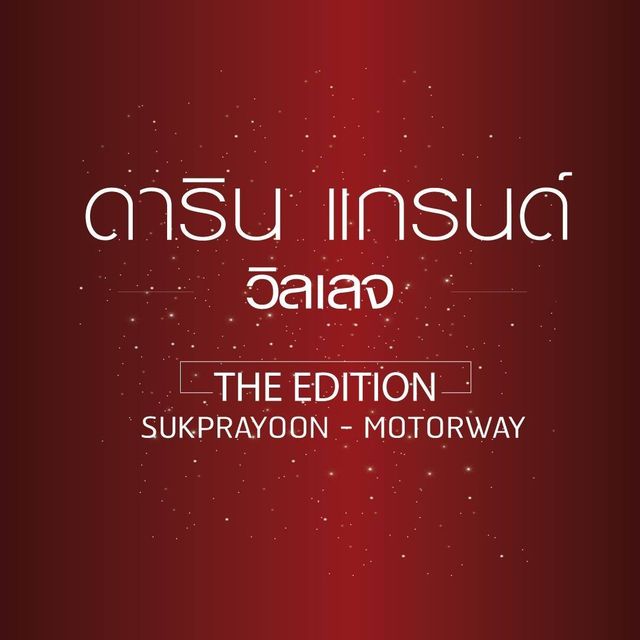 รูปโลโก้ใบประกาศ