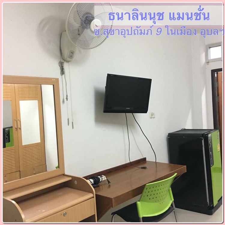 ภาพแบบห้อง