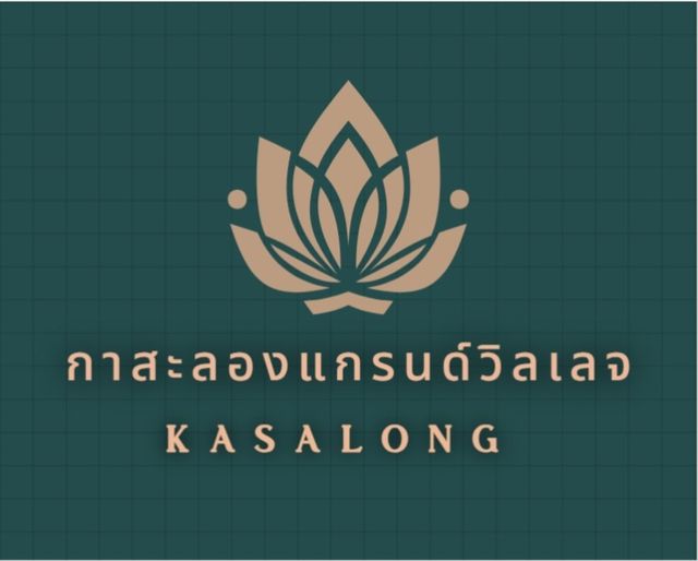 รูปโลโก้ใบประกาศ