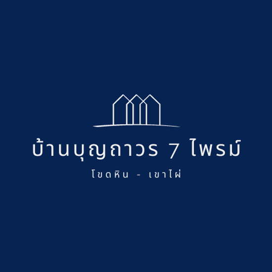 โฆษณาโครงการ